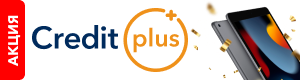 creditplus.kz logo